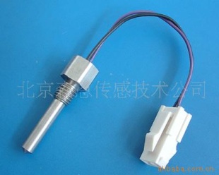 T015 温度传感器