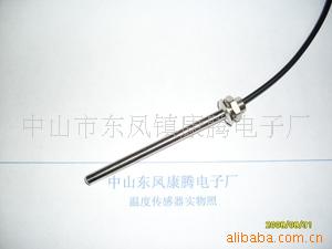 0614康腾电子高灵敏温度传感器