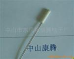 0611康腾电子高灵敏温度传感器
