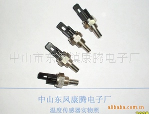 0811康腾电子高灵敏温度传感器