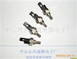 0811康腾电子高灵敏温度传感器