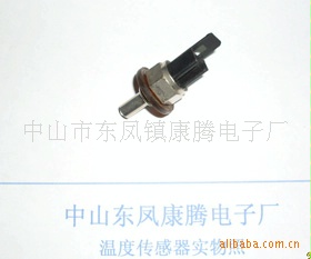 0707康腾电子高灵敏温度传感器