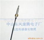 0625热水器ntc温度传感器