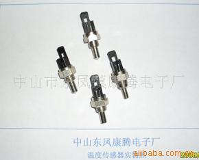 0628康腾电子高灵敏温度传感器