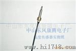0702康腾电子高灵敏温度传感器