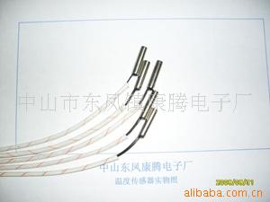 0519康腾电子高灵敏温度传感器