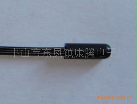 0818安全温度传感器