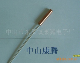 0818安全温度传感器