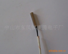 0818康腾温度传感器