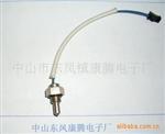 0910安全温度传感器