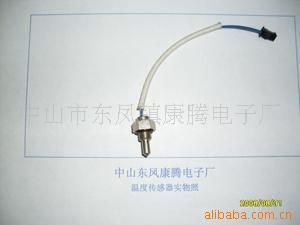 高精度高灵敏度温度传感器