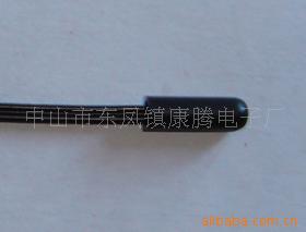 足浴盆温度探头传感器KT-DS