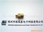 汽车发动机用温度传感器