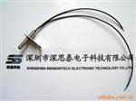 茶炉用温度传感器