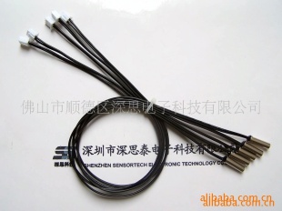 洗脚盆用温度传感器CWF010