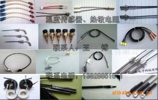 冰箱感温线