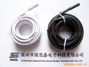 集装箱用温度传感器