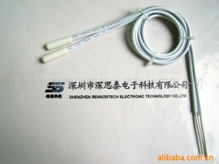 制冰机用耐低温温度传感器