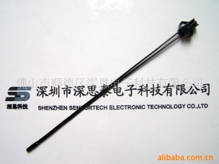 酒柜用温度传感器