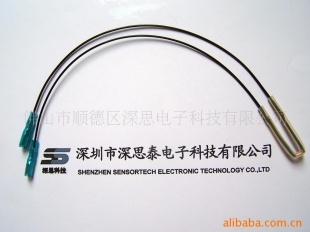 电压力锅用温度传感器
