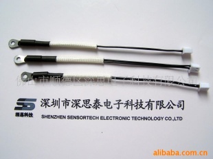 美的电磁炉用温度传感器
