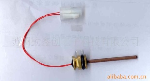 饮水机温度传感器QXCF80