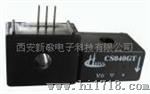 CS040GT-012系列霍尔电流传感器