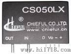 CS050LX-012系列霍尔电流传感器