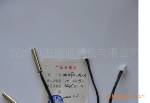 接触性温度传感器CWF51