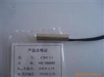 CWF51系列负温度系数测温型温度传感器