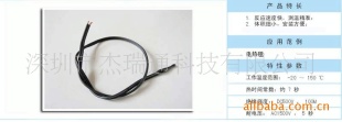 CWF52温度传感器