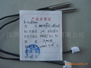NTC测温型温度传感器探头