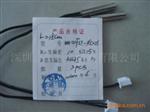 NTC测温型温度传感器探头