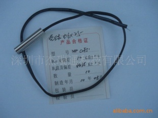 NTC测温型带壳体的温度传感器CWF51