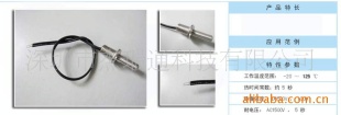 开水瓶温度传感器