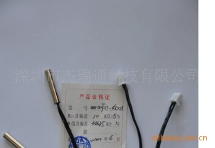 测温型壳体并带端子的温度传感器CWF51系列