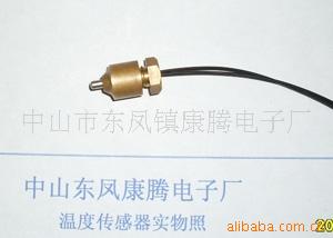 高灵敏度温度传感器