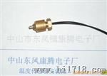高灵敏度温度传感器
