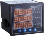 天峙DV105型功率因数表
