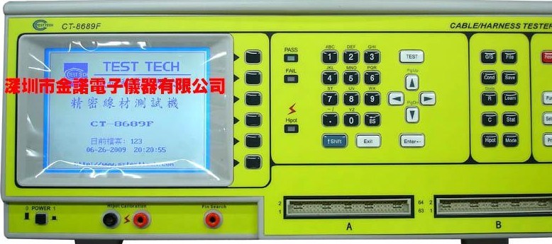 线材综合测试仪CT-8689F