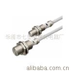 欧姆龙接近开关E2FM-X2B1-M1