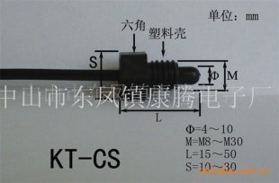 高精确度温度传感器