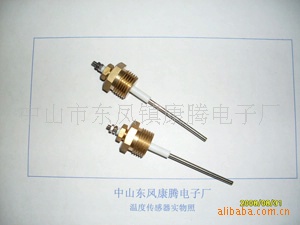 绝缘性强温度传感器