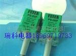 阳明接近开关PL-05P