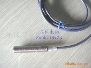 欧姆龙接近开关E2E2-X2Y1