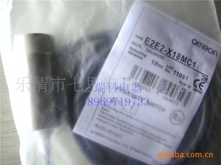 欧姆龙接近开关E2E2-X10C2