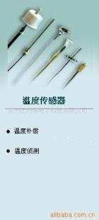 温度传感器NTSE0202XY001