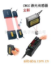 基恩士传感器EM-054