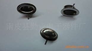 传感器外壳