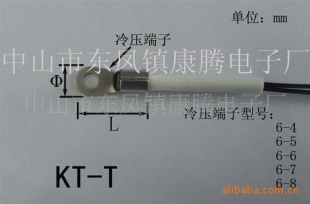 高精确度温度传感器